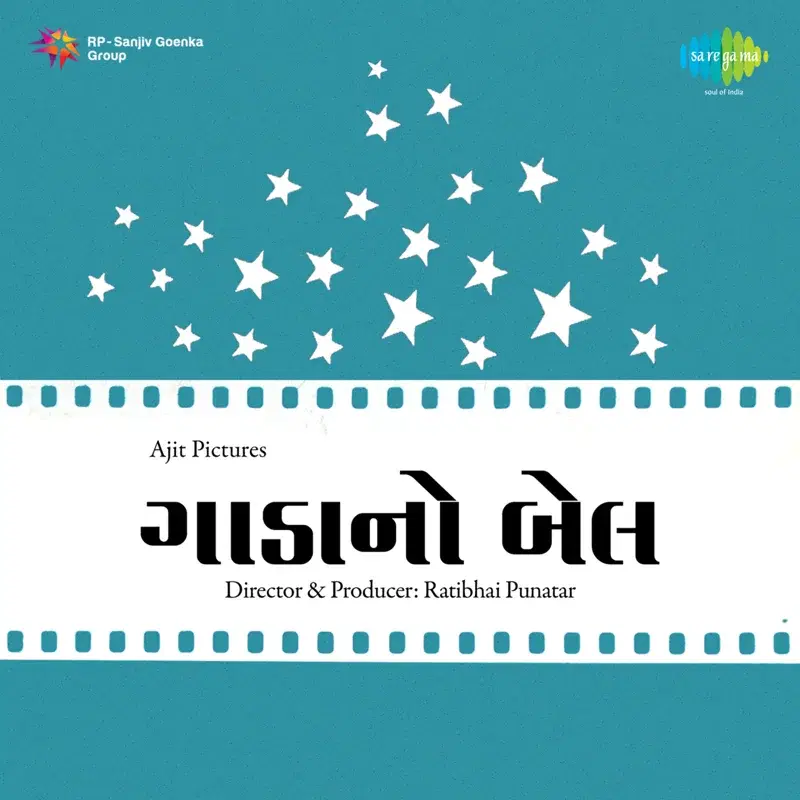 Gadano Bel (Original Motion Picture Soundtrack)