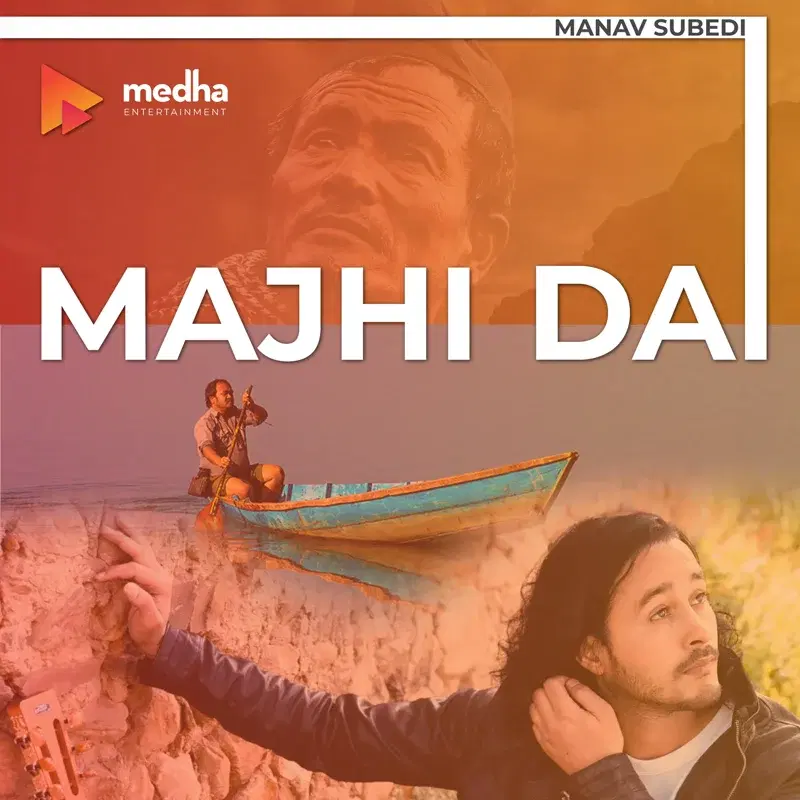 Majhi Dai