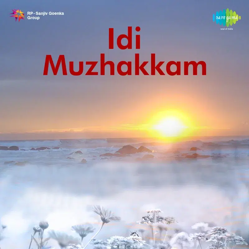 Kaalam Thelinju (From "Idi Muzhakkam")
