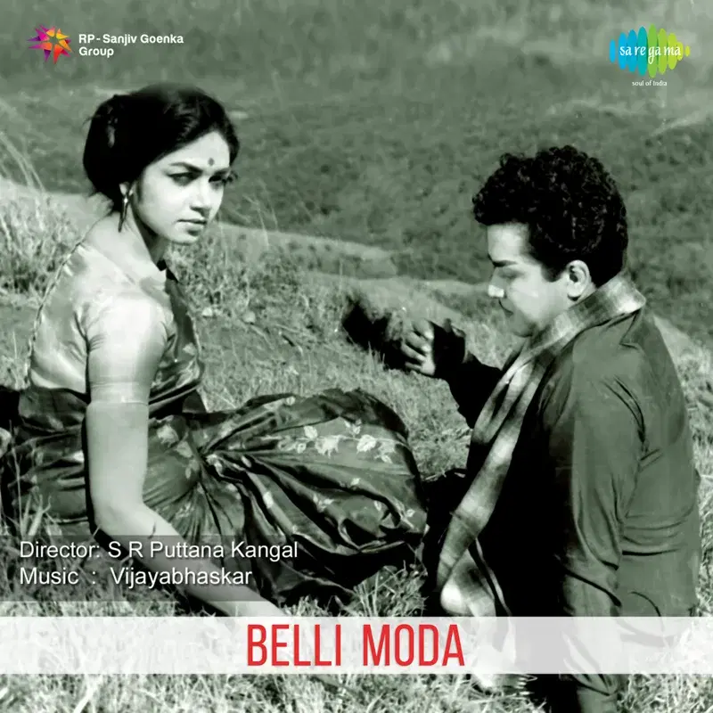 Belli Moda (Original Motion Picture Soundtrack)