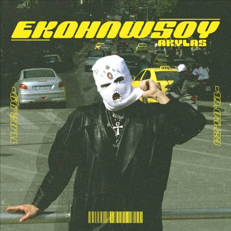 Cover Art