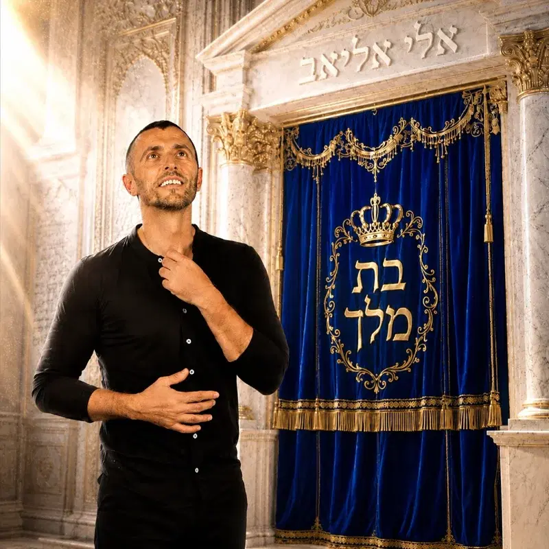 בת מלך