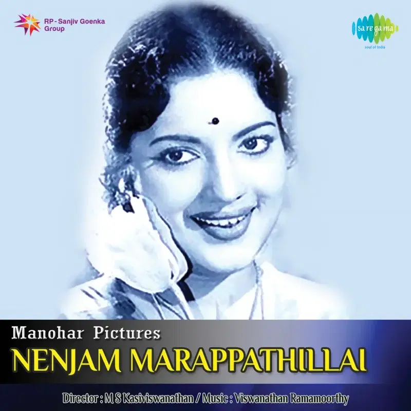 Nenjam Marappathillai (Original Motion Picture Soundtrack)