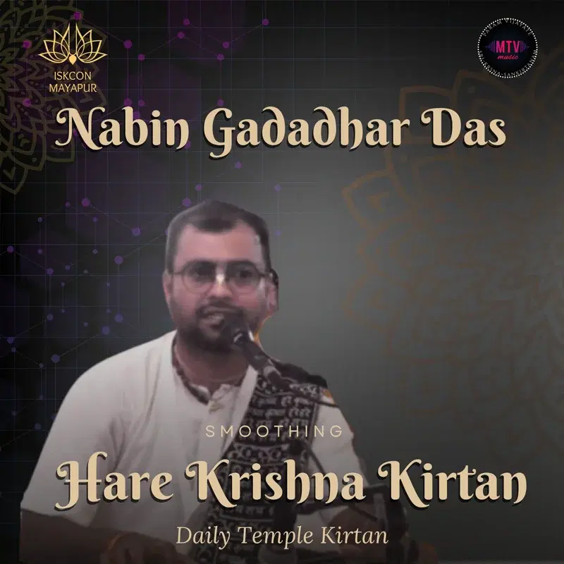 Nabin Gadadhar Das