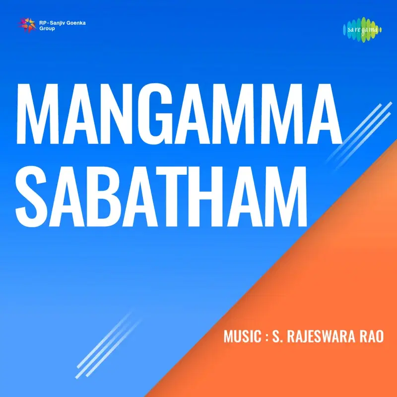 Mangamma Sabatham (Original Motion Picture Soundtrack)
