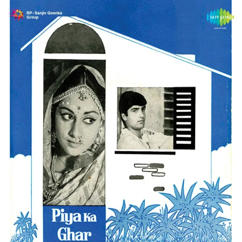 Piya Ka Ghar (Original Motion Picture Soundtrack)