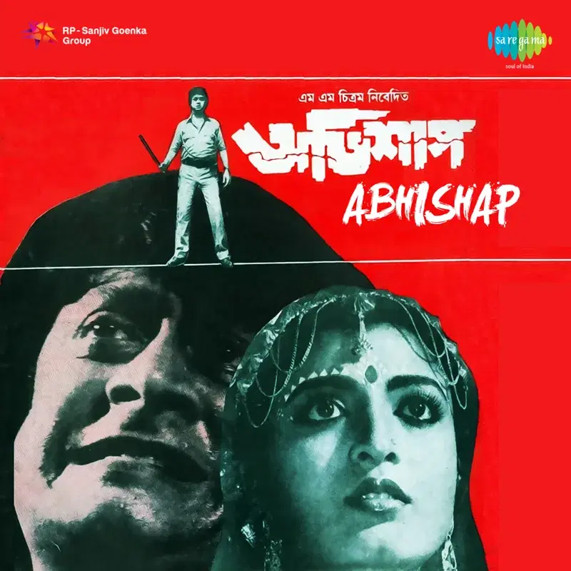 Abhishap (Original Motion Picture Soundtrack)