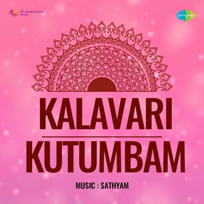 Kalavari Kutumbam (Original Motion Picture Soundtrack)