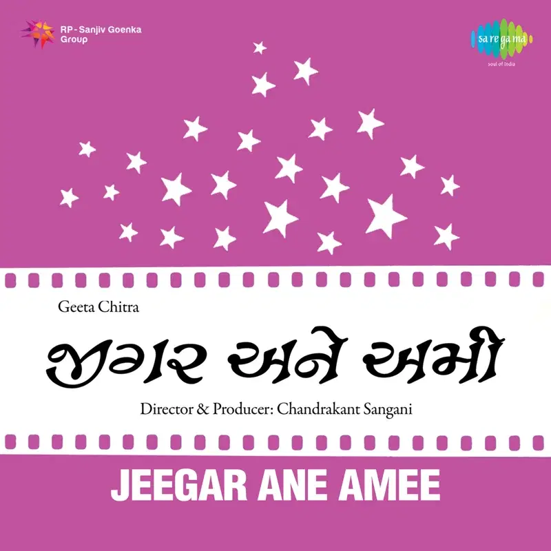 Jeegar Ane Amee (Original Motion Picture Soundtrack)