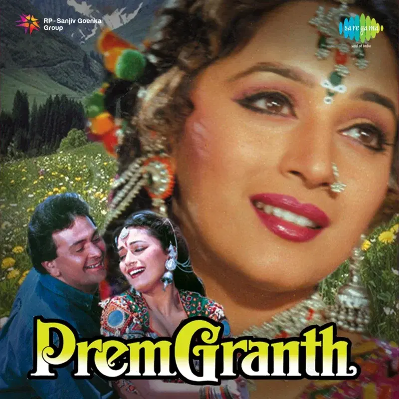 Prem Granth (Original Motion Picture Soundtrack)