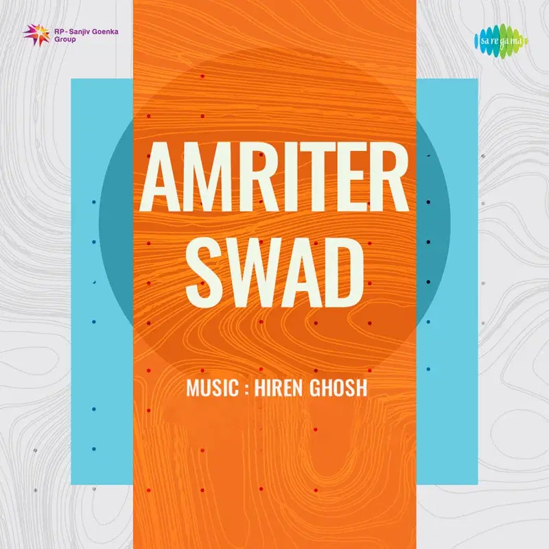 Amriter Swad (Original Motion Picture Soundtrack)