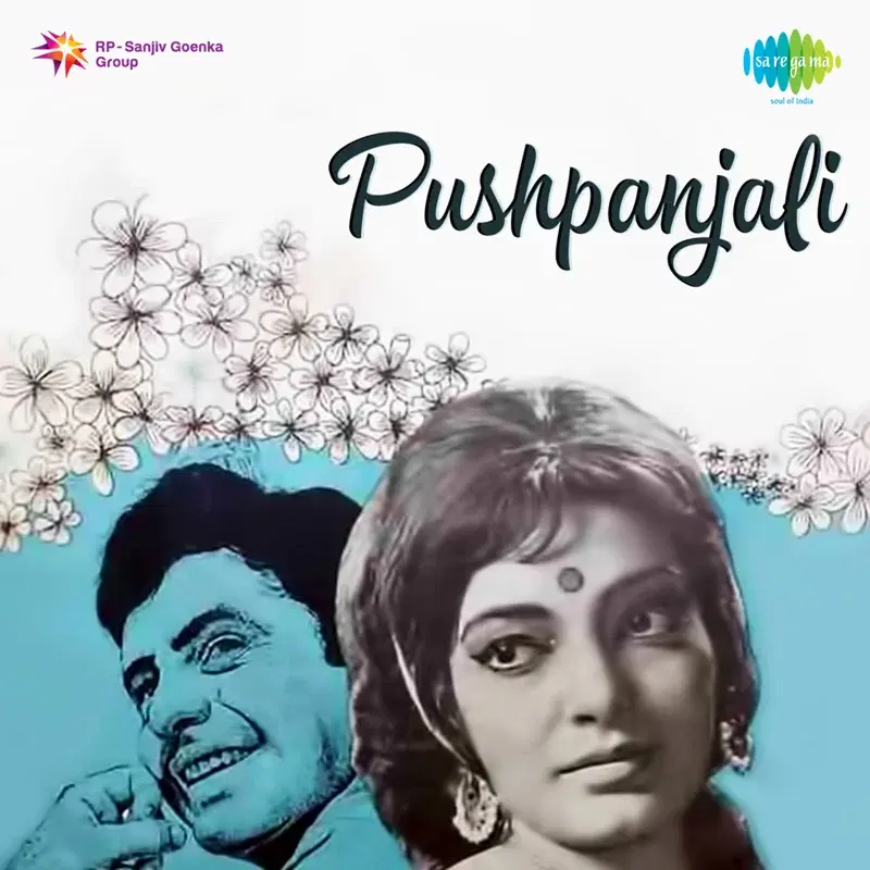 Pushpanjali (Original Motion Picture Soundtrack)