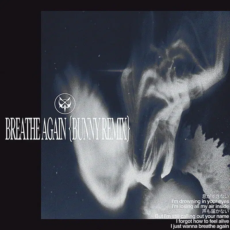 Breathe Again