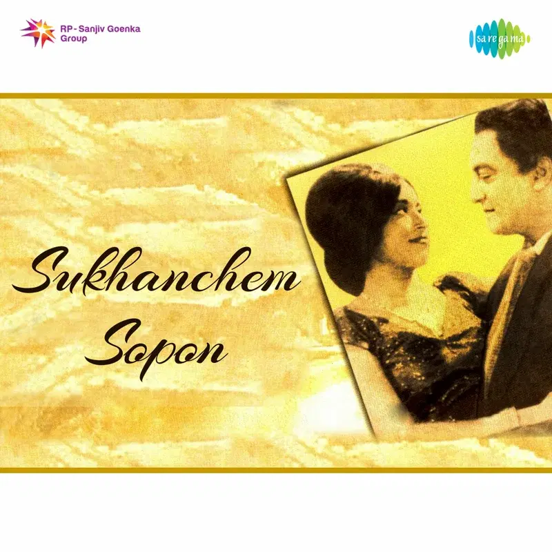 Sukhanchem Sopon (Original Motion Picture Soundtrack)