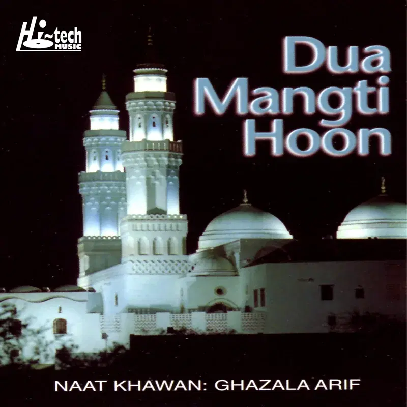 Dua Mangti Hoon - Islamic Naats