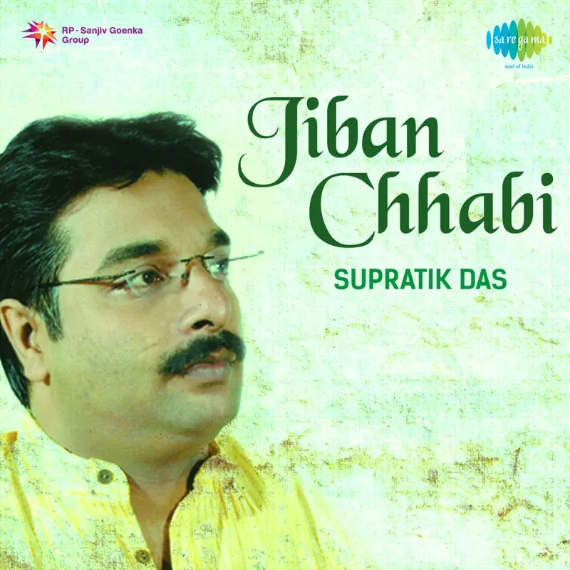Jiban Chhabi