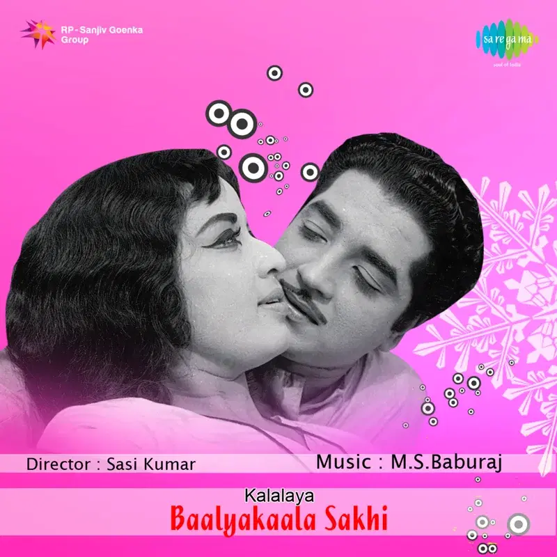 Baalyakaala Sakhi (Original Motion Picture Soundtrack)
