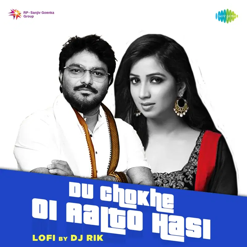 Du Chokhe Oi Aalto Hasi (From "Shikar")