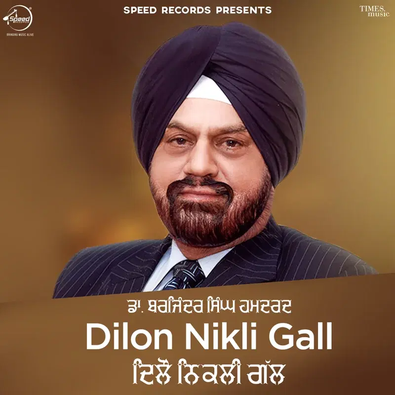 Dilon Nikli Gall