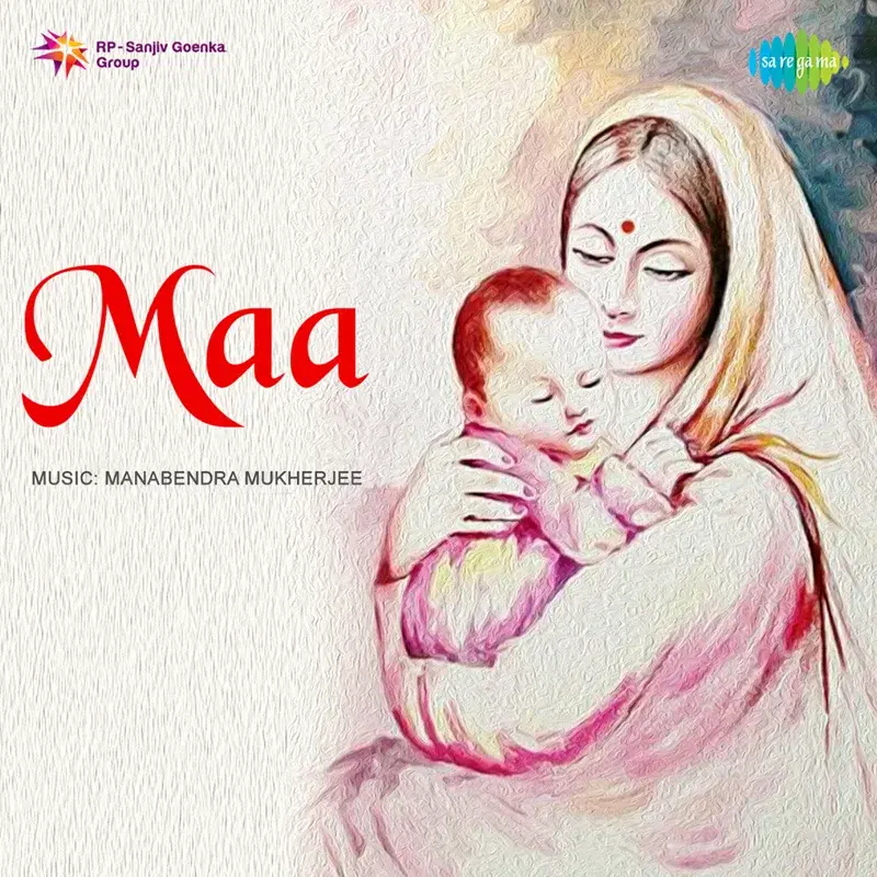 Maa (Original Motion Picture Soundtrack)