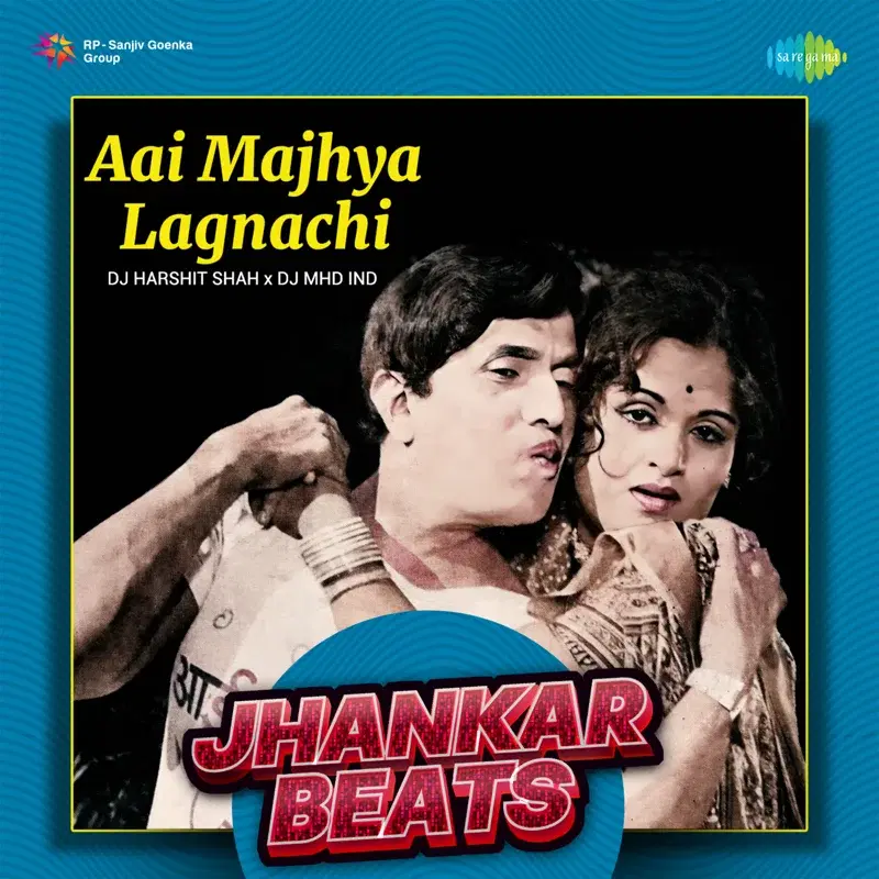 Aai Majhya Lagnachi (Jhankar Beats) - Single