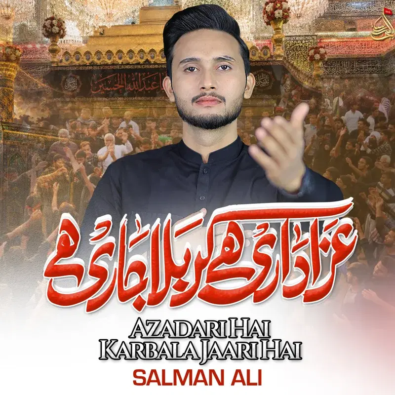 Azadari Hai Karbala Jaari Hai