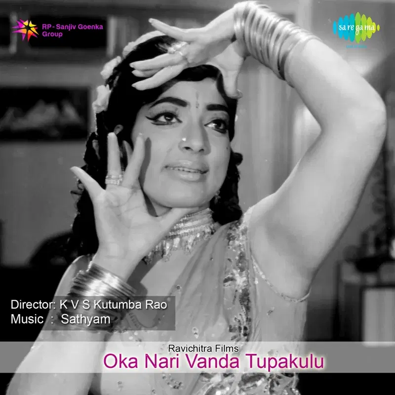 Oka Nari Vanda Tupakulu (Original Motion Picture Soundtrack)