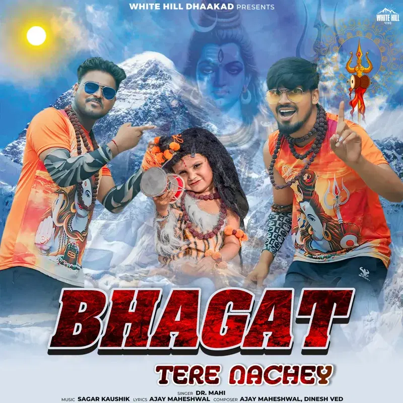 Bhagat Tere Nachey