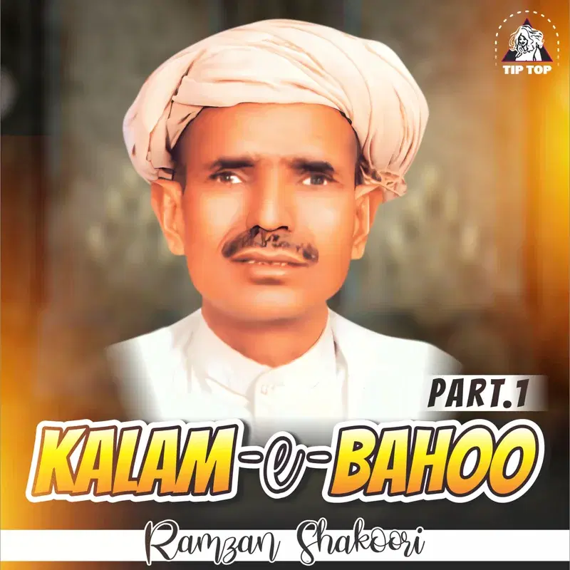 Kalam-e-Bahoo, Pt. 1