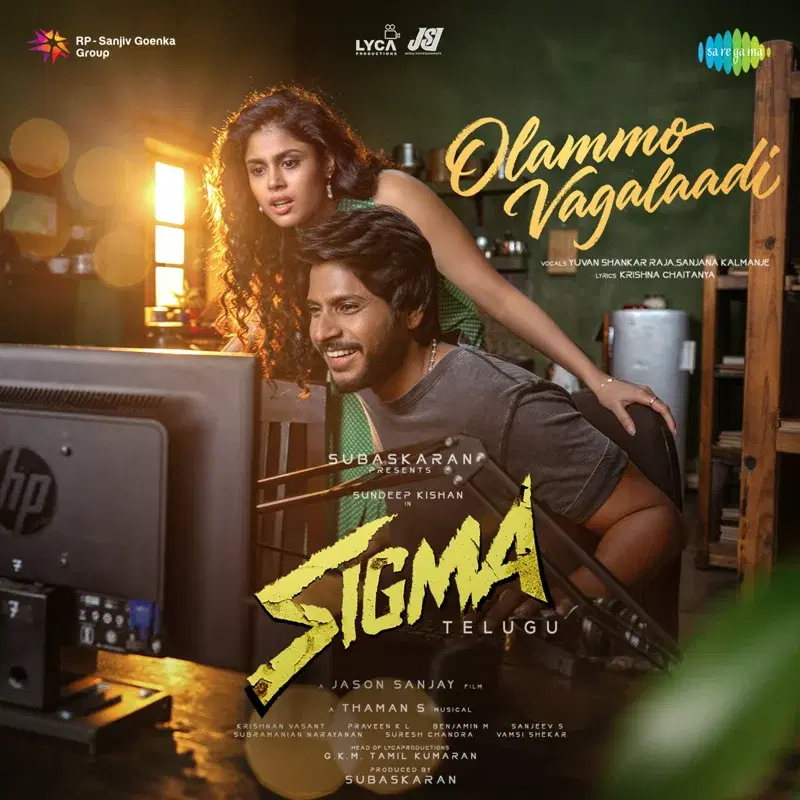 Olammo Vagalaadi (From "Sigma")