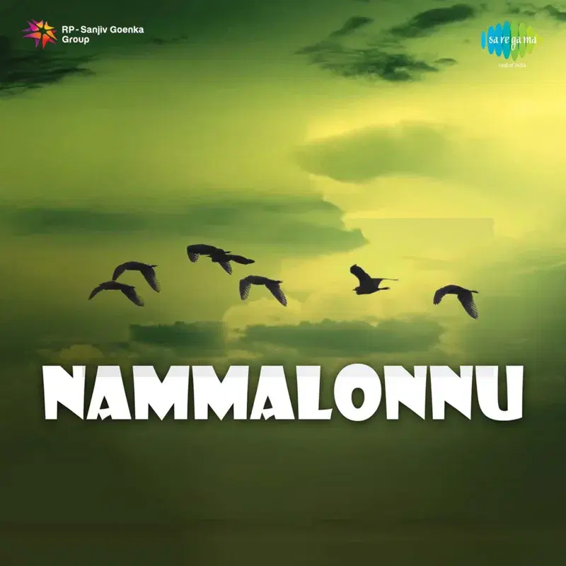 Nammalonnu (Original Motion Picture Soundtrack)