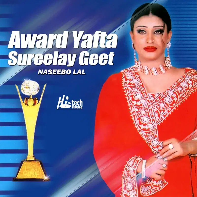 Award Yafta Sureelay Geet