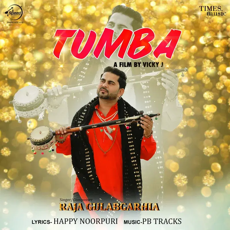 Tumba - Single