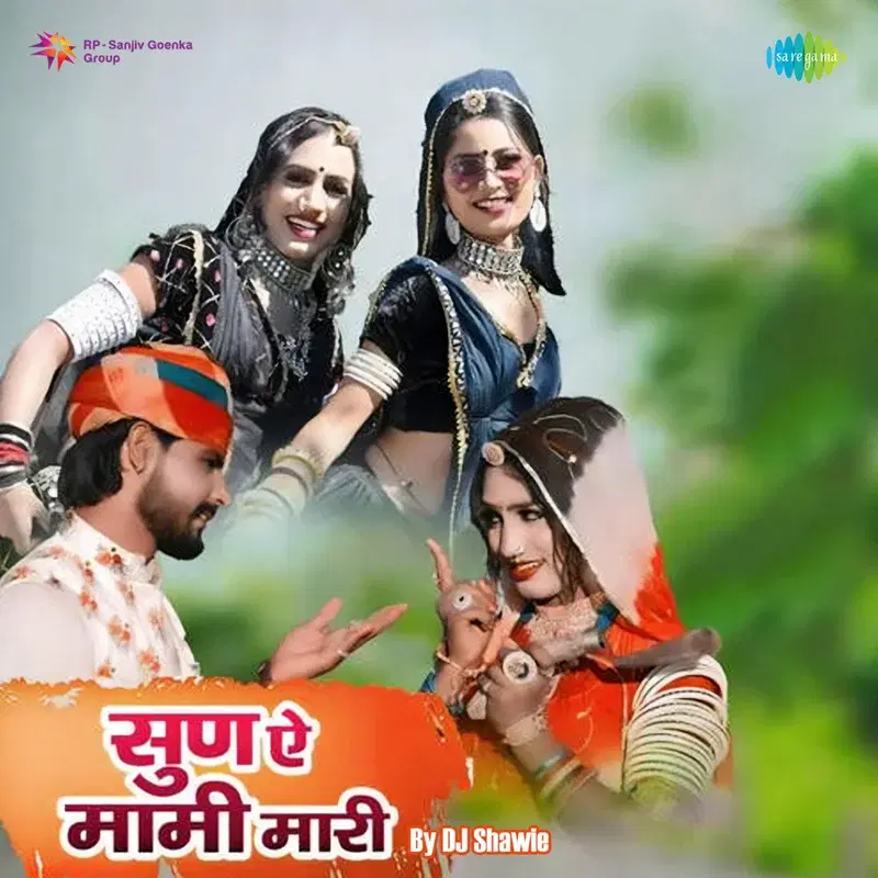 Sun Ae Mami Mari by DJ Shawie