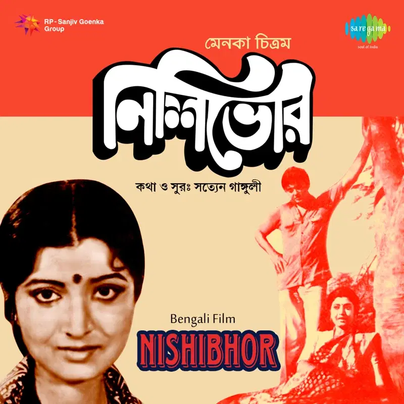 Nishibhor (Original Motion Picture Soundtrack)