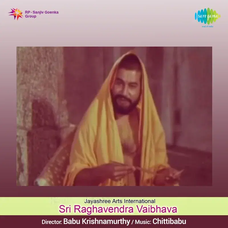 Sri Raghavendra Vaibhava (Original Motion Picture Soundtrack)