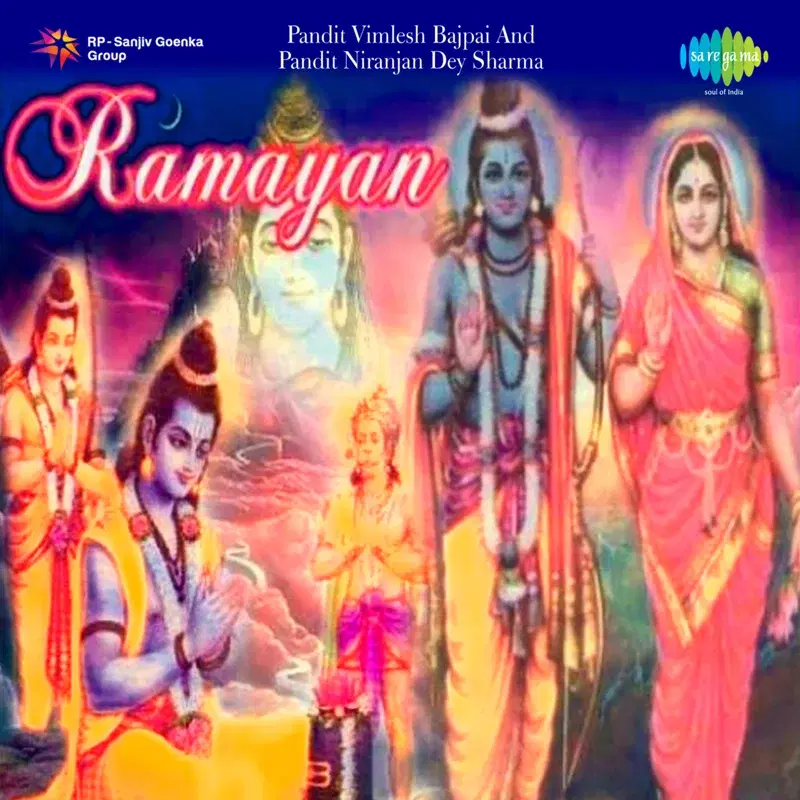 Ramayan
