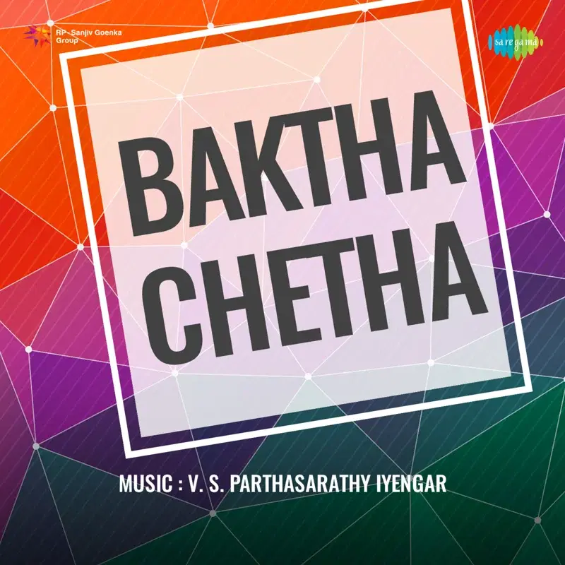 Baktha Chetha (Original Motion Picture Soundtrack)