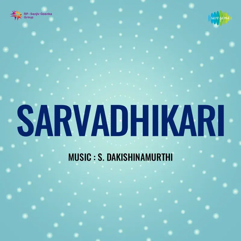 Sandai Thirinthu Pochu (From "Sarvadhikari")