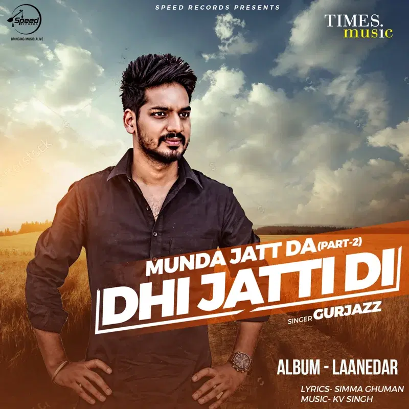 Dhi Jatti Di - Single