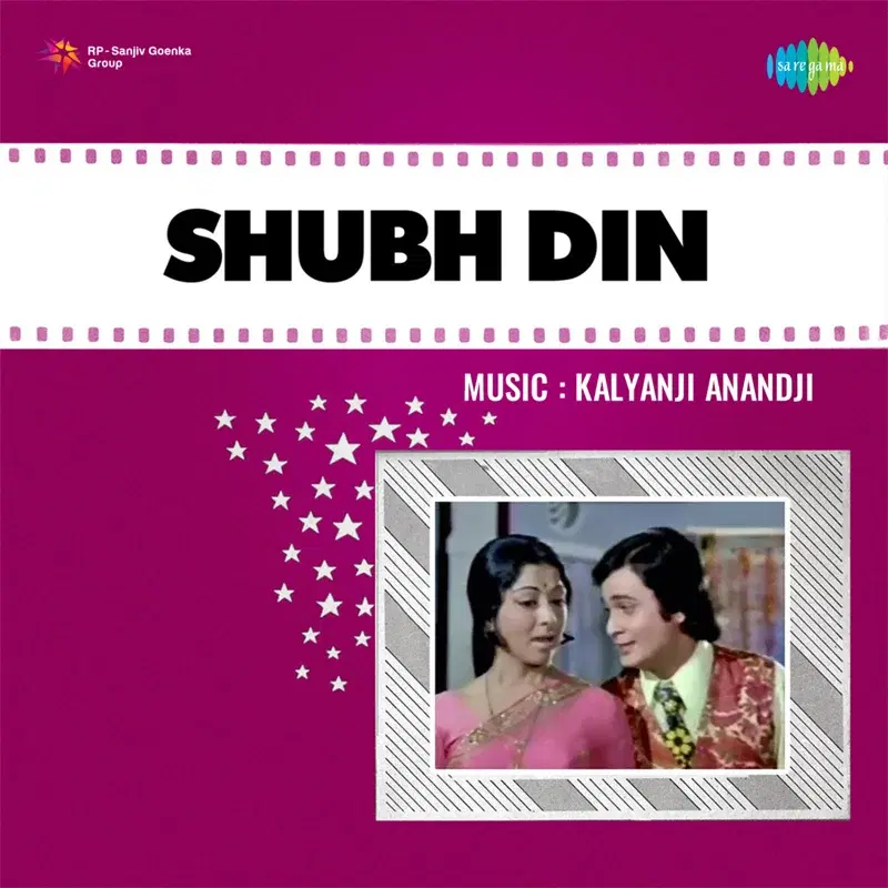 Shubh Din (Original Motion Picture Soundtrack)