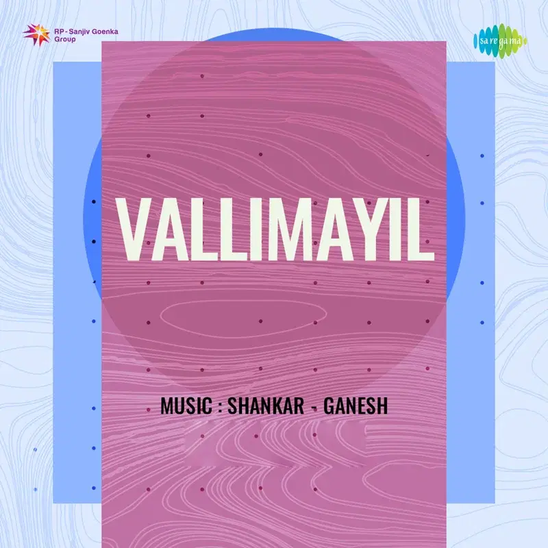 Vallimayil (Original Motion Picture Soundtrack)