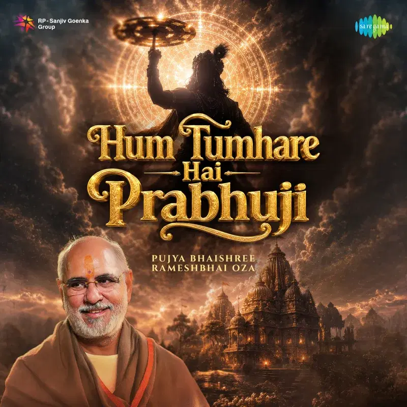 Hum Tumhare Hai Prabhuji