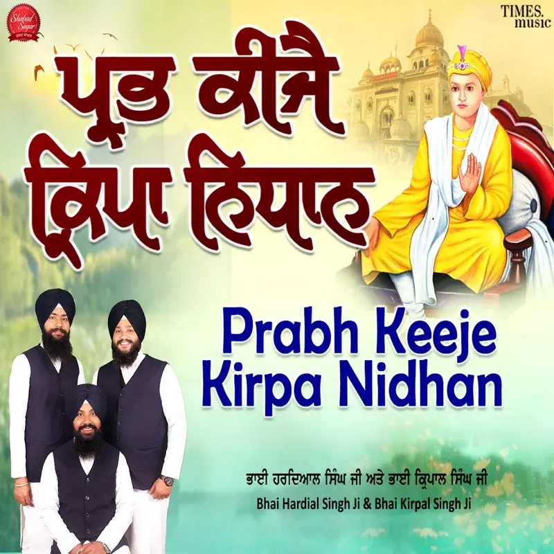 Prabh Keeje Kirpa Nidhan