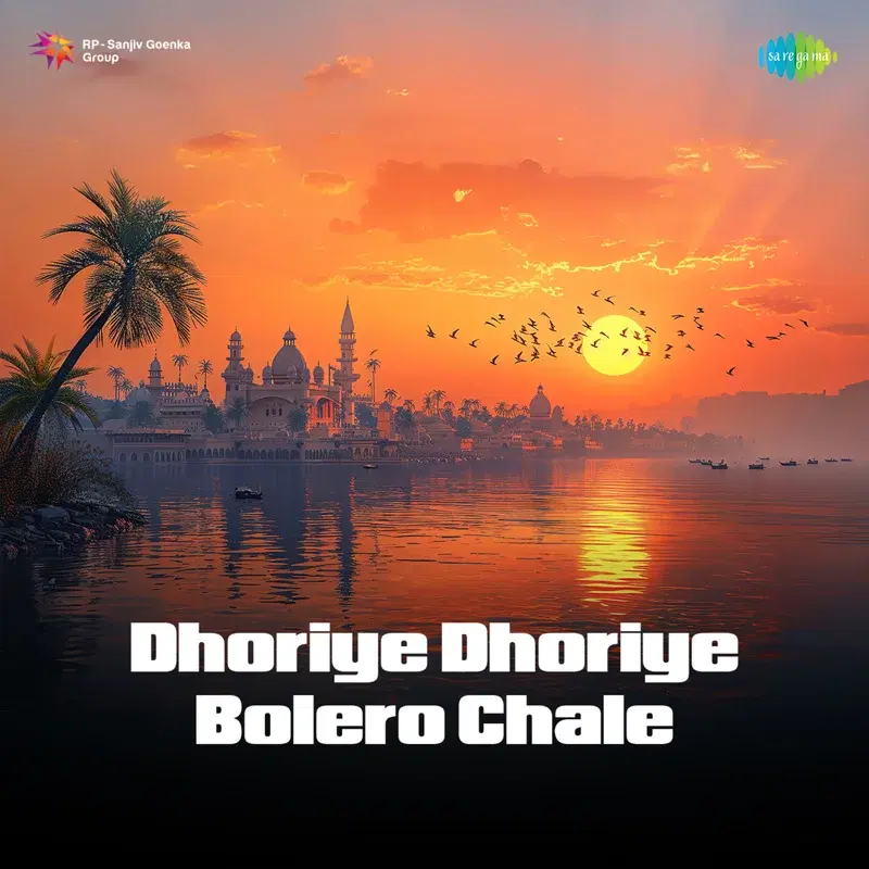 Dhoriye Dhoriye Bolero Chale