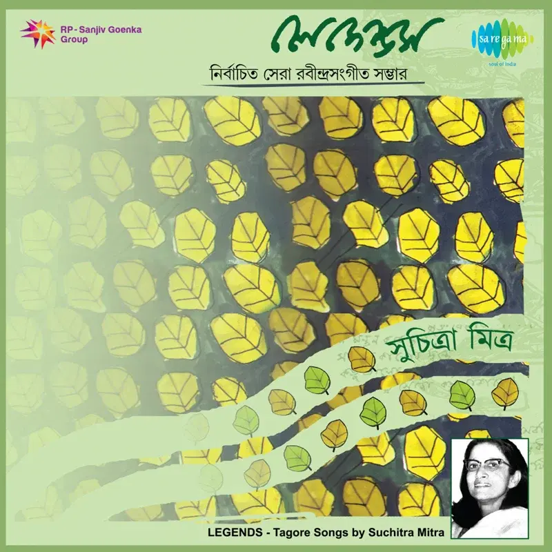 Legends - Tagore Songs