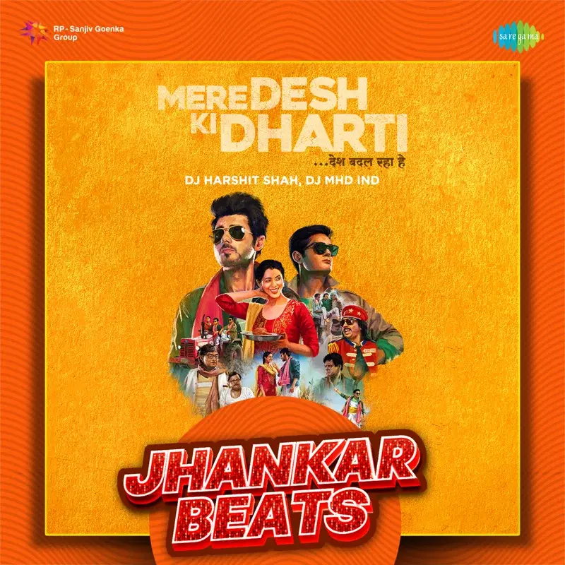 Mere Desh Ki Dharti (From "Mere Desh Ki Dharti")