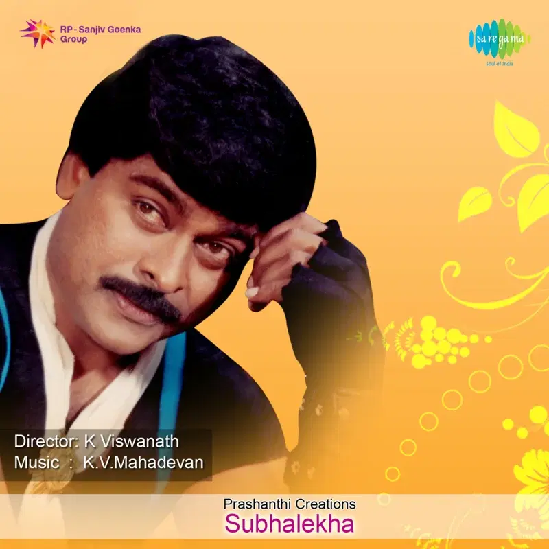 Subhalekha (Original Motion Picture Soundtrack)