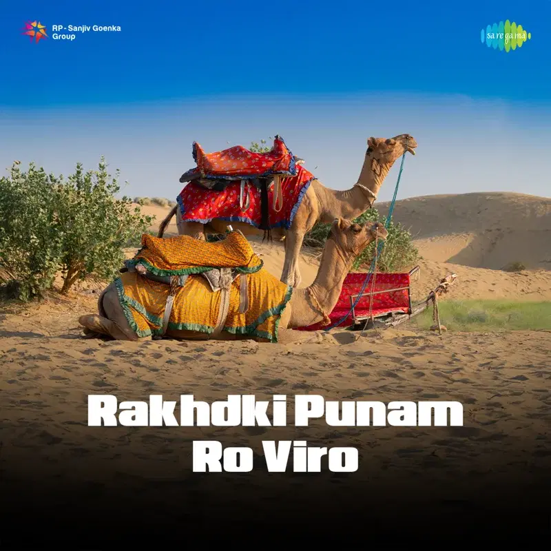 Rakhdki Punam Ro Viro