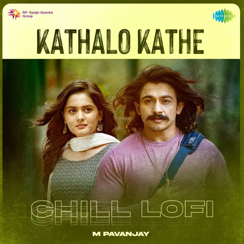 Kathalo Kathe